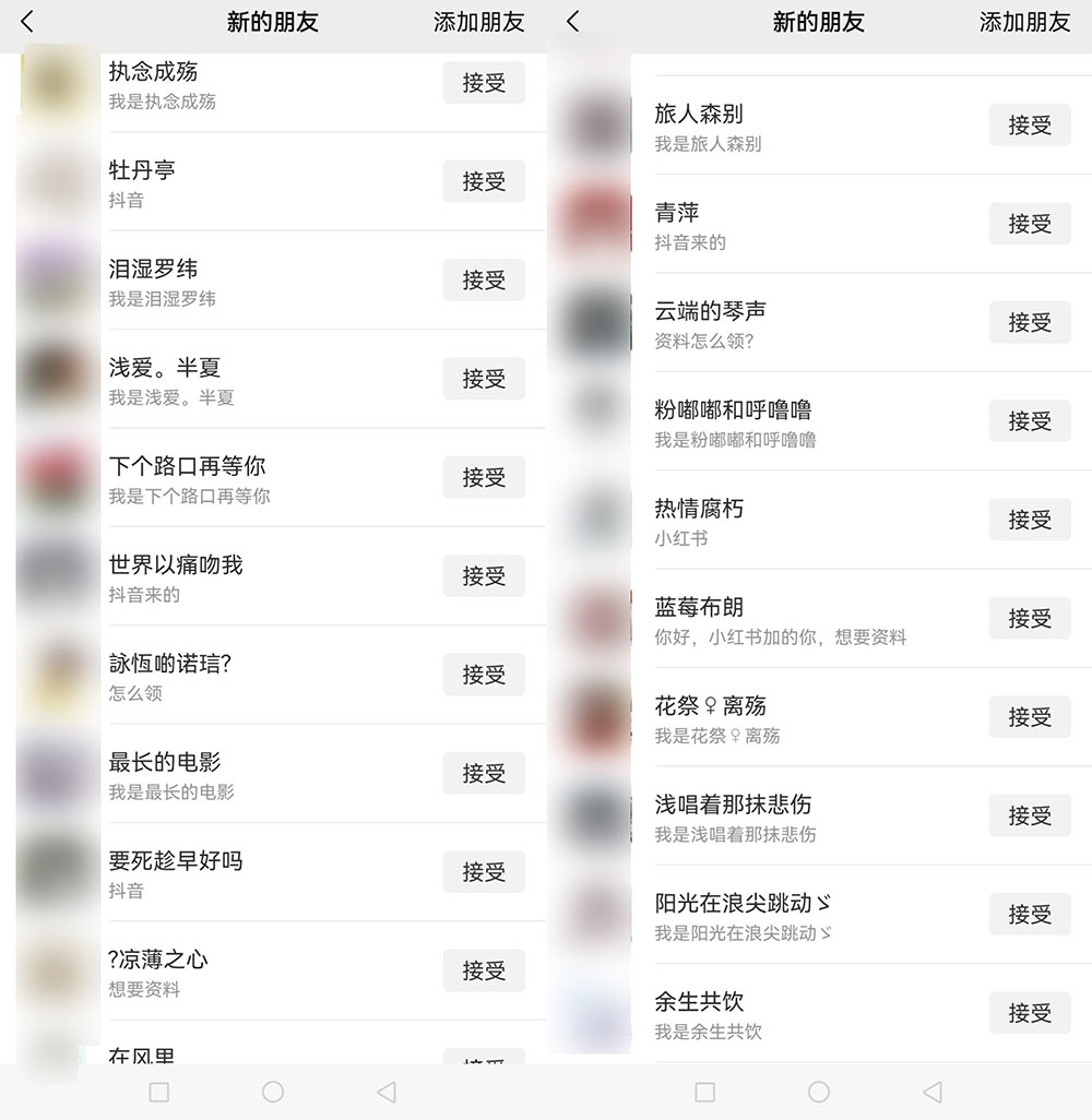 使用虚拟资料，2 个月引流 3500 多宝妈粉 - 入巷拾玖