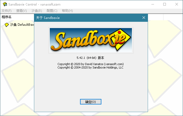 沙盘软件 Sandboxie v5.55.10 免费开源经典版 - 入巷拾玖