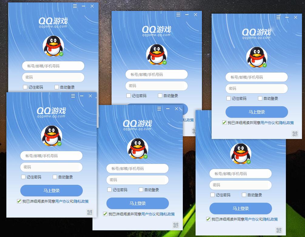 PC QQ游戏 v5.39.57734.0 去广告多开版 - 入巷拾玖