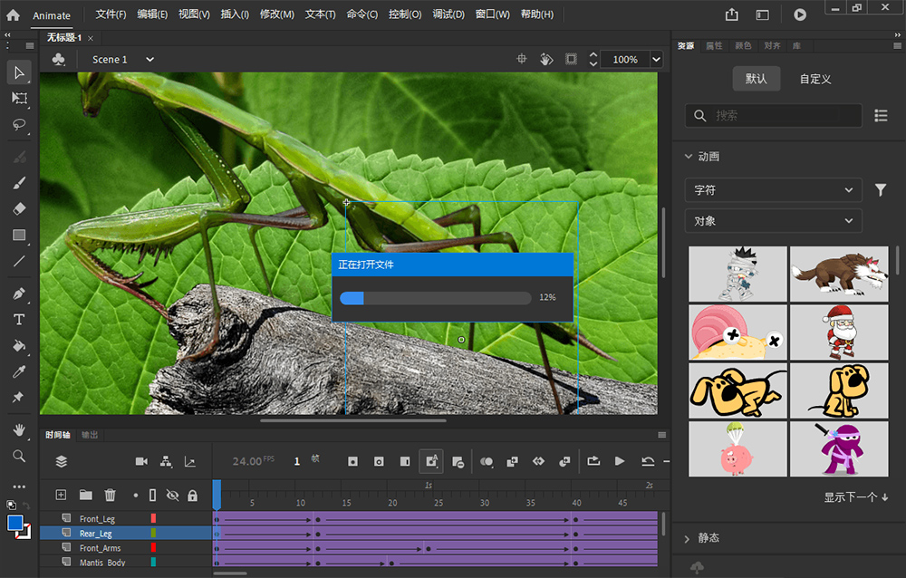 Adobe Animate 2022 v22.0.1.105 Repack - 入巷拾玖