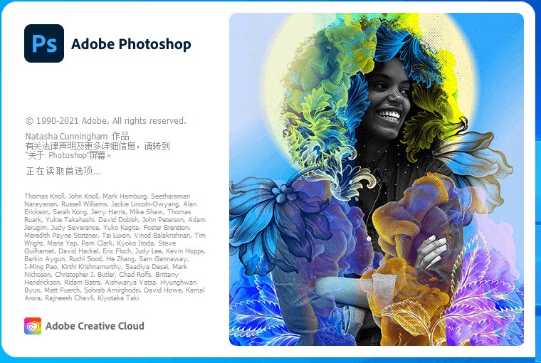 Adobe Photoshop 2022 v23.0.2 Repack - 入巷拾玖