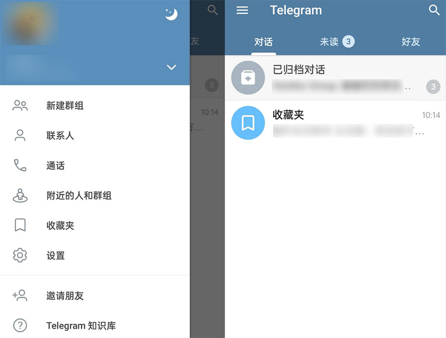 安卓 Telegram v9.5.2.32089 GooglePlay 版 - 入巷拾玖