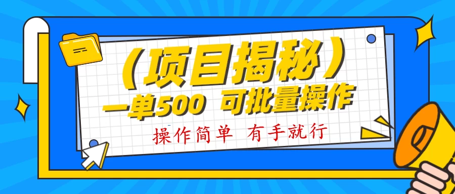 记忆力提升资料掘金，半个月变现 1w+，你敢相信吗？保姆级教学（附500G素材） - 入巷拾玖