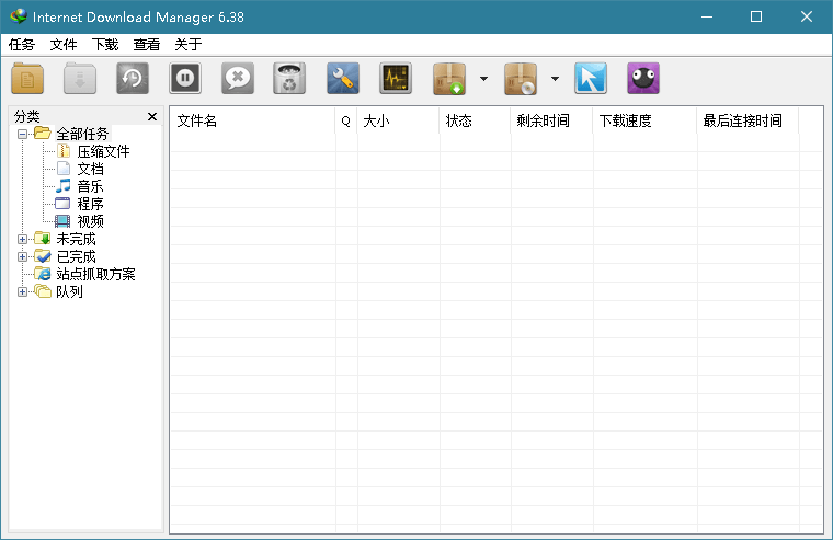 下载利器 IDM v6.40 免激活绿色版 - 入巷拾玖