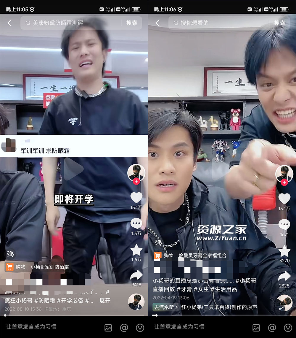 做 IP 切片几个月没赚到什么钱，蹭上热点，靠一个视频赚了二十万 - 入巷拾玖