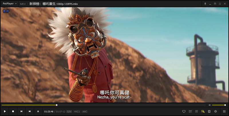 视频播放器 PotPlayer v1.7.21877 去广告绿色版 - 入巷拾玖