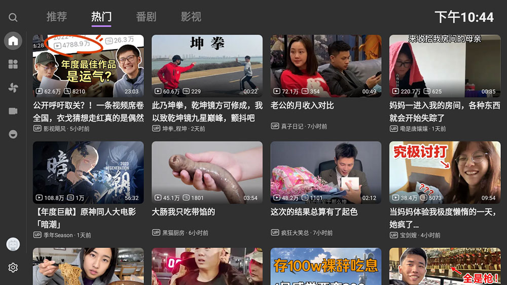 安卓 BLBL v1.3.0 第三方哔哩哔哩 TV & Pad 客户端 - 入巷拾玖