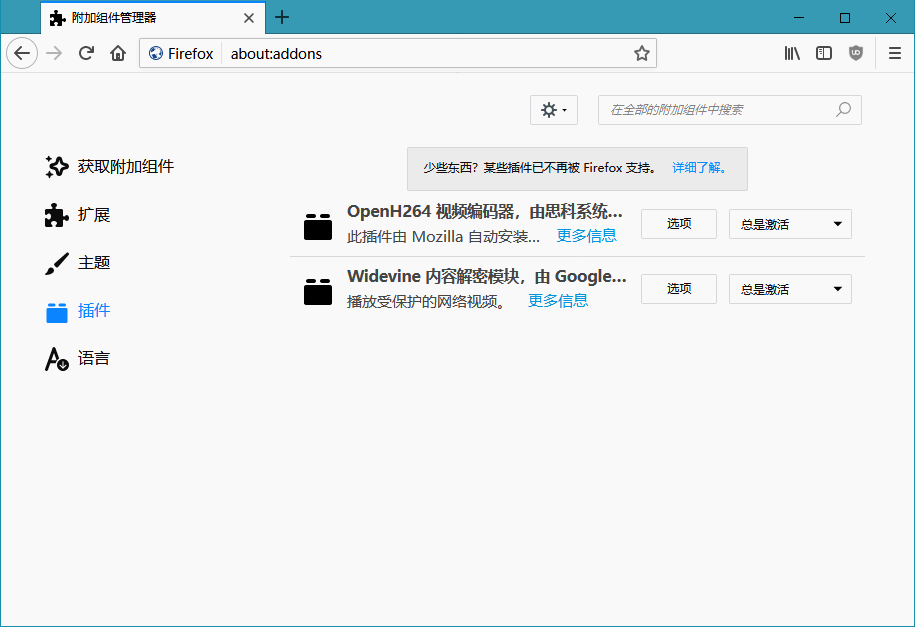 火狐浏览器tete009 Mozilla Firefox v94.0.0 - 入巷拾玖