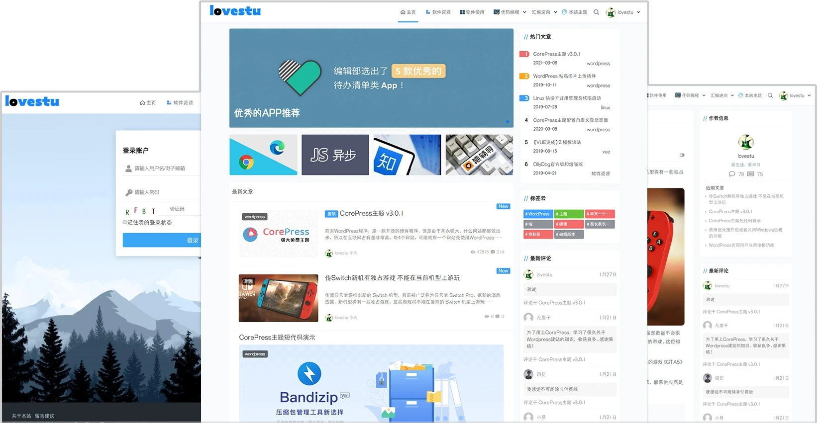 WordPress主题「CorePress」高颜值博客模板 - 入巷拾玖