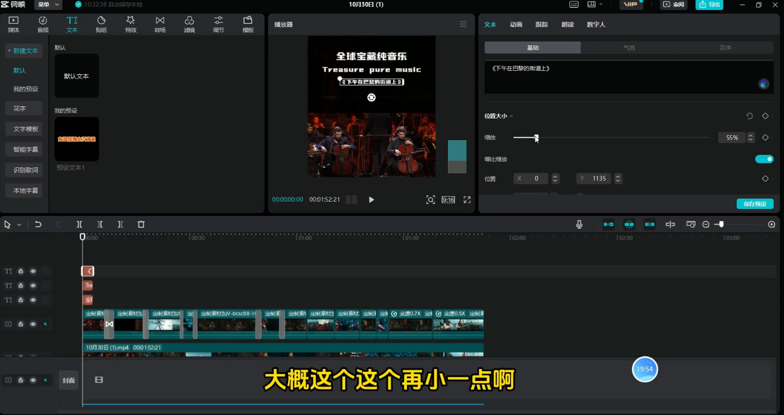 图片[2] - 宝藏细分领域，抖音蓝海小众纯音乐项目，操作简单让你轻松月入 2w+ - 入巷拾玖