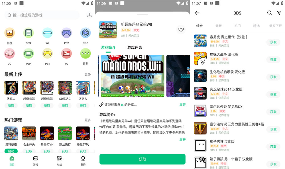 安卓 小马模拟器 v2.1.9 去广告版 - 入巷拾玖