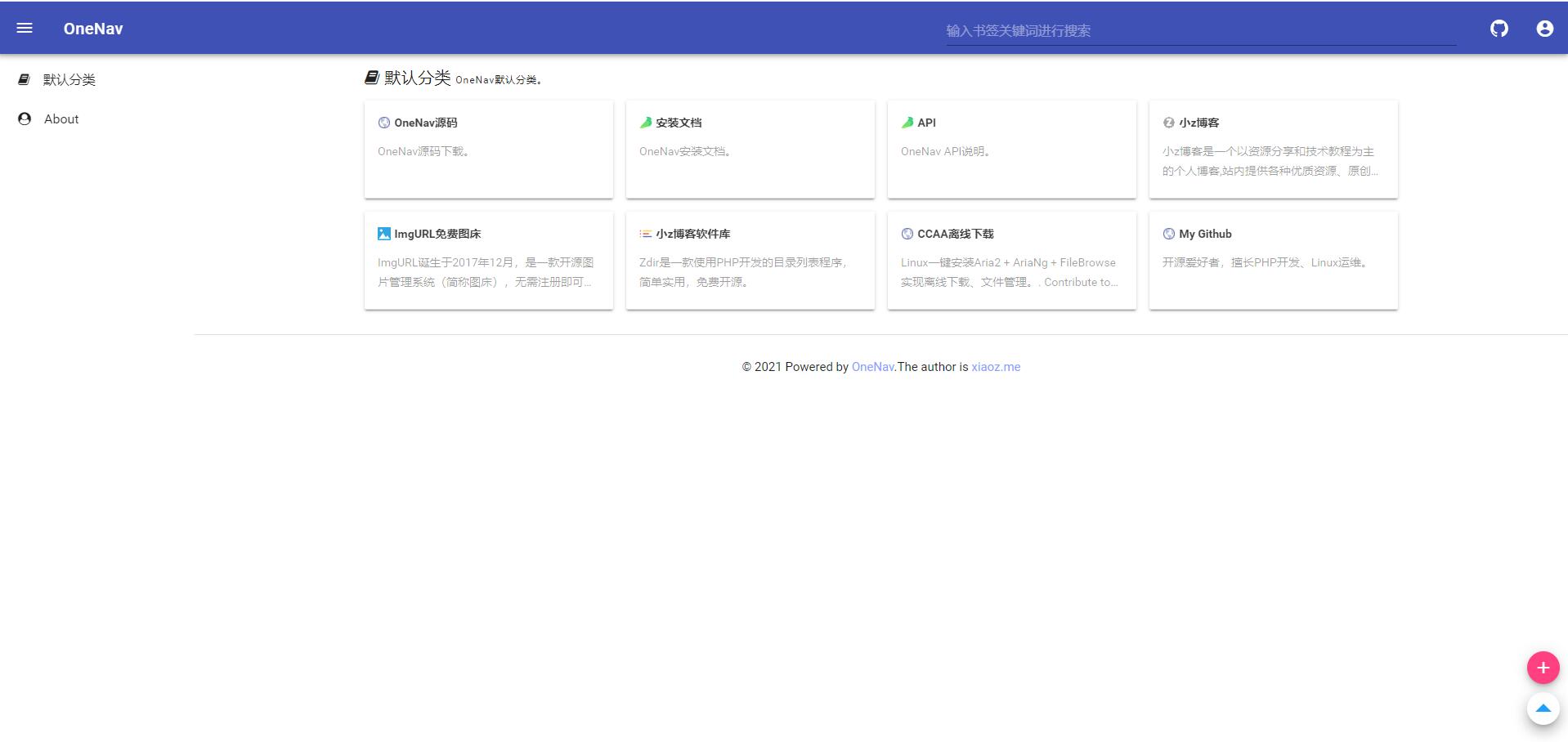 PHP+SQLite3 简约网址导航网站源码 - 入巷拾玖