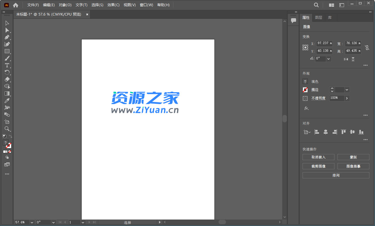 Adobe Illustrator 2023 27.2.0.339 特别版 - 入巷拾玖