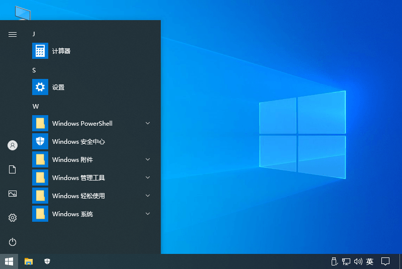 不忘初心 Windows10 21H2 (19044.1320) 精简版 - 入巷拾玖
