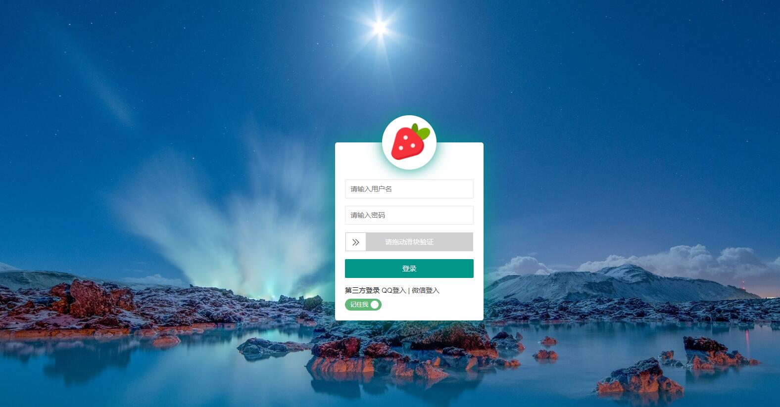 PHP邮件群发管理系统源码 - 入巷拾玖