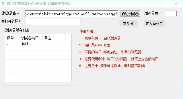 红薯克隆，一键复制别人文章发布 - 入巷拾玖