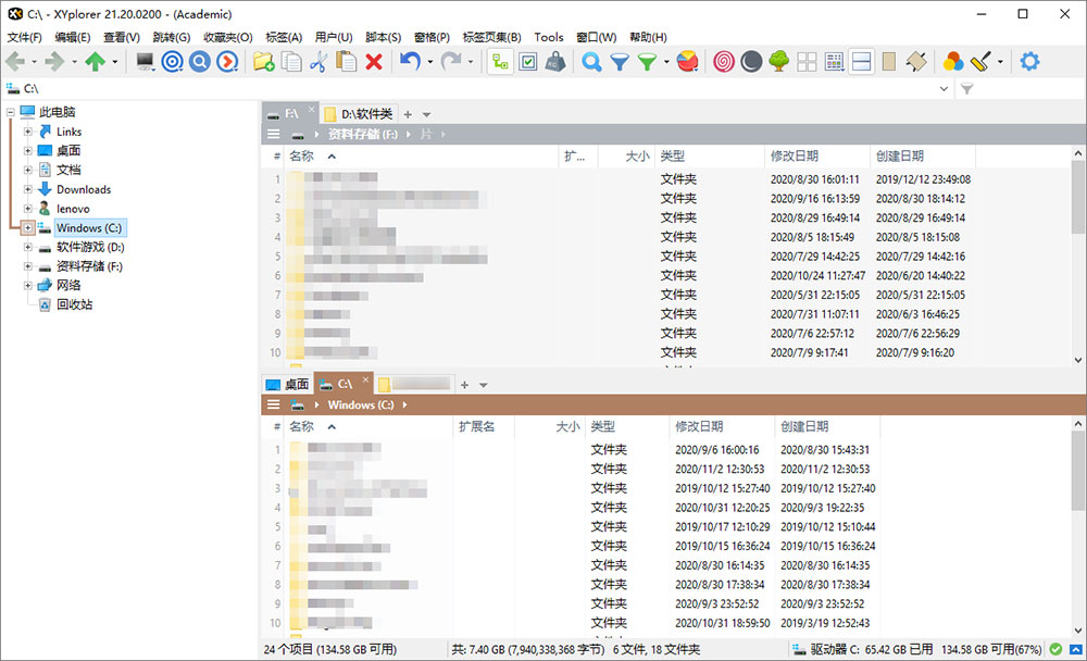 多标签文件管理器 XYplorer PRO v24.00.0200 中文注册便携版 - 入巷拾玖