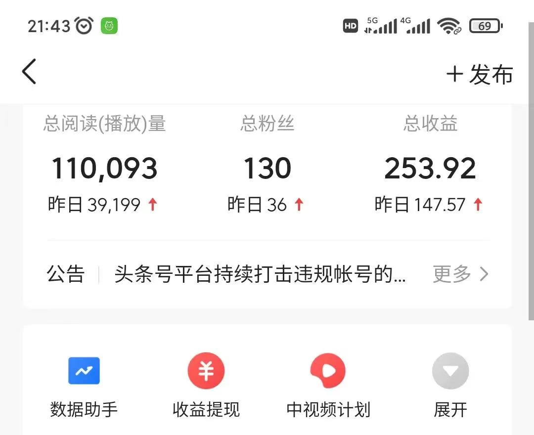 图片[2] - 通过书单号视频，全平台每周保底4000+仅需利用AI解说一键原创作品，有手就能操作 - 入巷拾玖