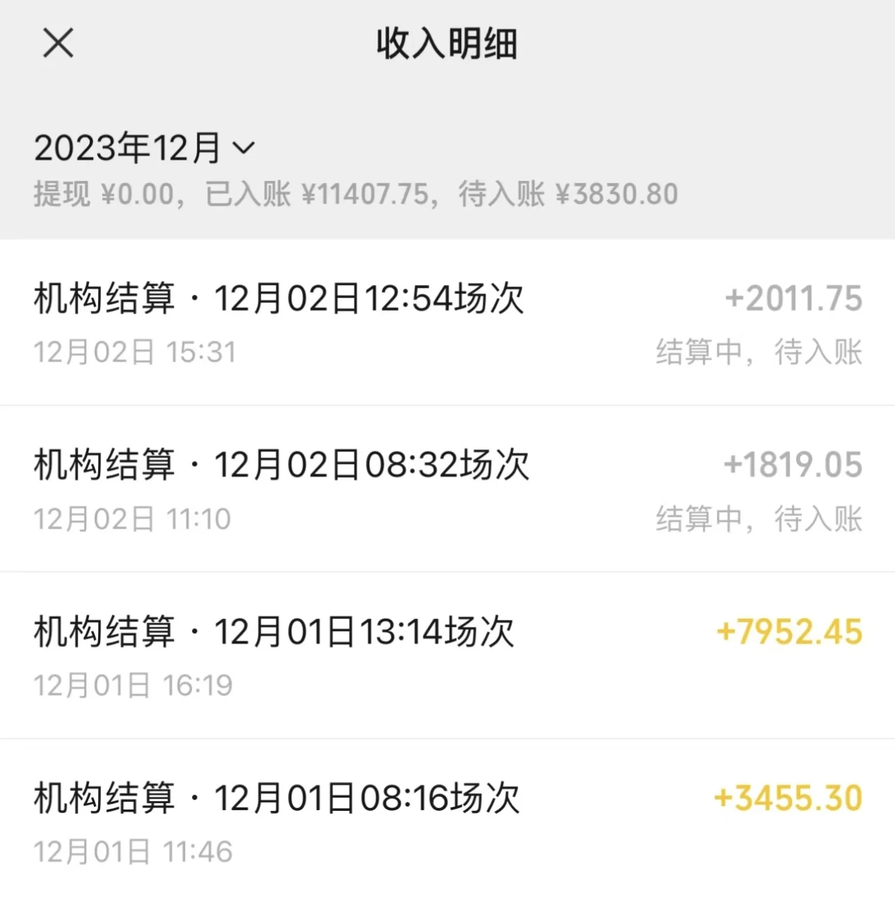 图片[2] - 最新最火无人直播项目，丛林穿越，所有平台都可播 保姆级教学小白轻松 1600+ - 入巷拾玖