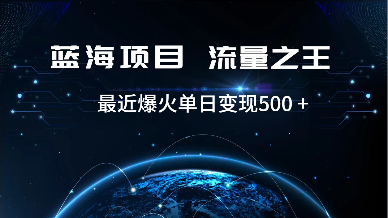揭秘好评返现项目，稳定，小白速学月入过万【揭秘】 - 入巷拾玖