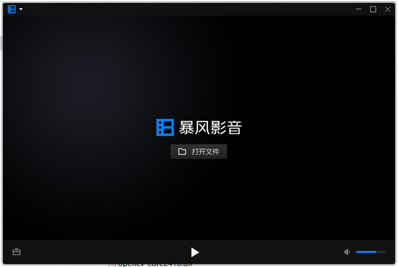 暴风影音 16 v9.06.0523.1111 多开绿色精简版 - 入巷拾玖