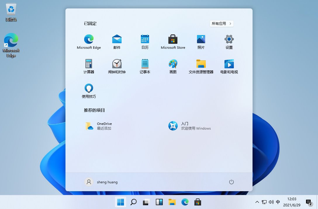 Windows 11 21H2 预览版 (OS Build 22000.120/1) - 入巷拾玖