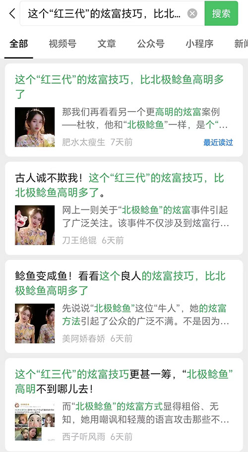 带学员写出 100W+ 爆款文章，如何选择细分赛道，扩大收益，一些小白也能实现的爆文写作技巧 - 入巷拾玖