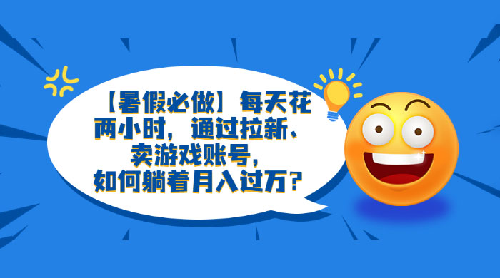 小红书胎教音乐拉新玩法：小白可操作，资料已打包 - 入巷拾玖