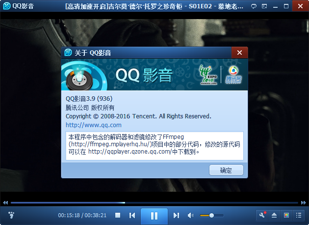 QQ影音 v3.9.936 经典无广告纯净版 - 入巷拾玖