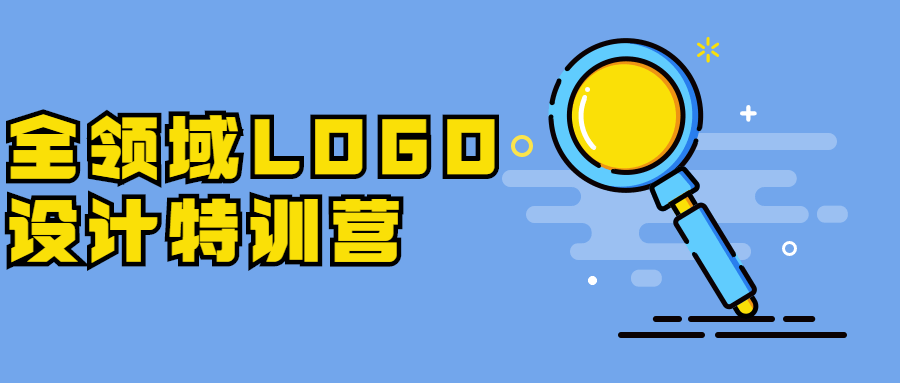 全领域LOGO设计特训营 - 入巷拾玖
