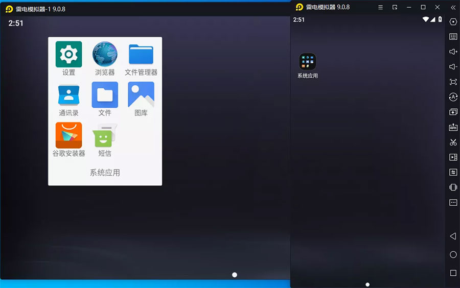 雷电模拟器9「64位」v9.0.64.0 去广告绿色纯净版 - 入巷拾玖