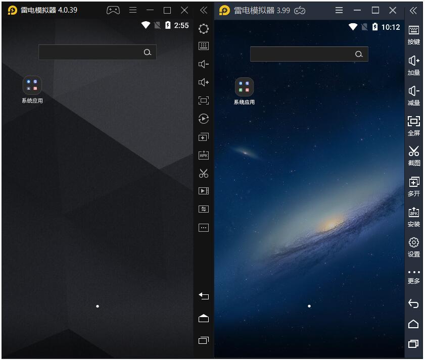 雷电模拟器5 v5.0.74.0 去广告绿色纯净版 - 入巷拾玖