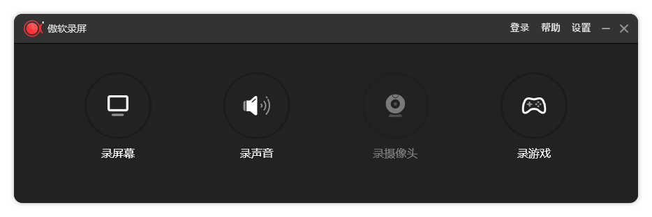 ApowerREC 傲软录屏 v1.6.5.18 中文绿色版 - 入巷拾玖