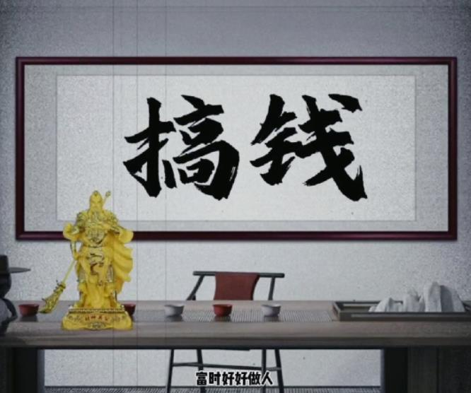 拆解抖音短视频：「毒」文案升级版副业项目，从制作到变现 - 入巷拾玖