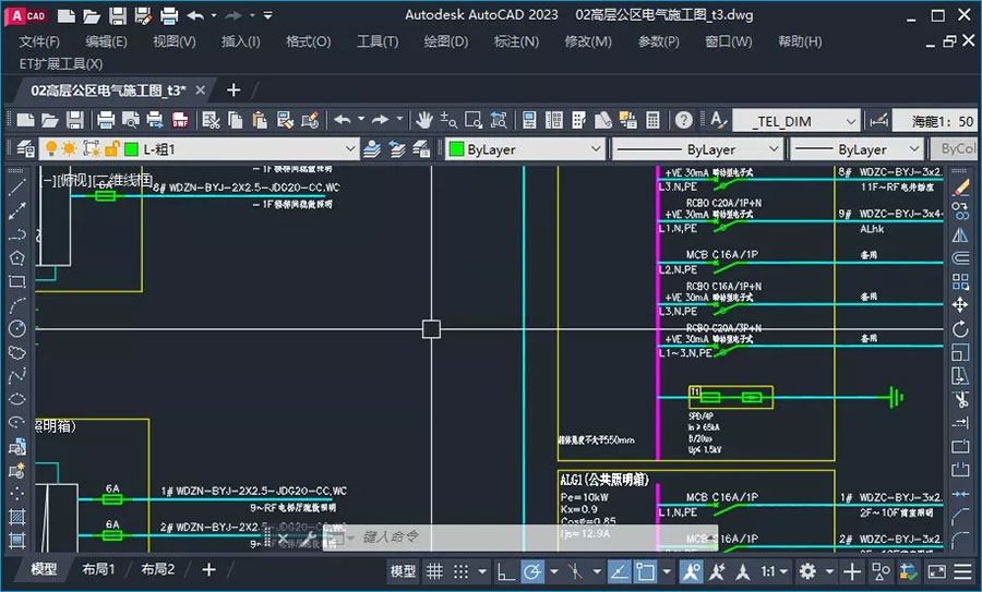 AutoCAD 中文版 v2023.1.2 珊瑚海精简优化版 - 入巷拾玖