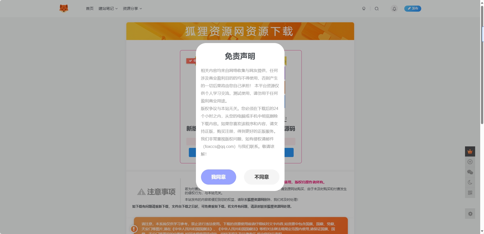 图片[1] - 子比主题美化 – 独立下载页美化样式 - 入巷拾玖