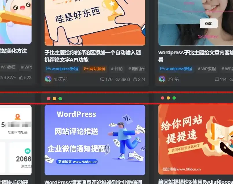 子比主题美化 – 卡片模式增加仿mac三个点教程 - 入巷拾玖