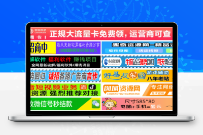 单列/双列图片广告位HTML代码【站长必备】 - 入巷拾玖