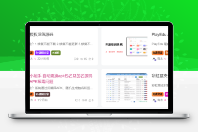 子比主题美化 – 为文章外部的标签添加随机彩色效果 - 入巷拾玖