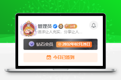 子比主题美化 – 添加炫酷个性的头像框 - 入巷拾玖