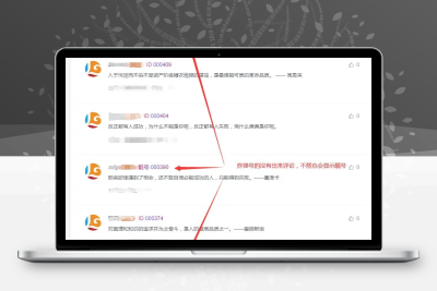 子比主题美化 – 文章评论区添加评论用户的六位彩色ID号码 - 入巷拾玖