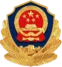 公网网备logo
