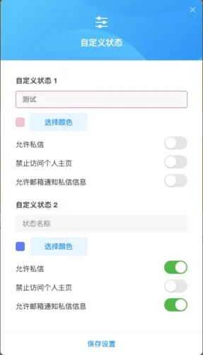 子比情景模式v1.2.0(2.19 12:07) - 入巷拾玖