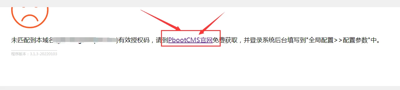 pbootcms安装教程 - 入巷拾玖